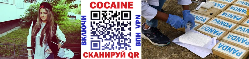 Купить Злынка ГАШИШ A-PVP Cocaine Меф мяу мяу Марихуана