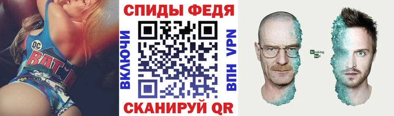 Amphetamine Premium  Злынка 