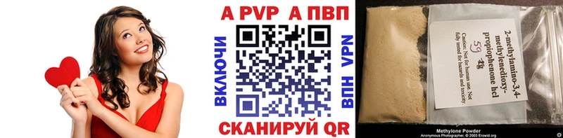 что такое наркотик  Злынка  A PVP Crystall 