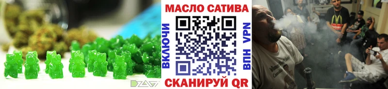 Печенье с ТГК марихуана Злынка