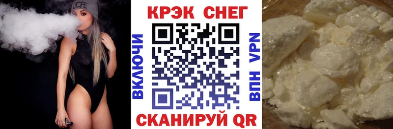 купить   Злынка  Cocaine FishScale 