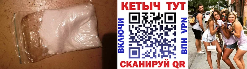 Кетамин VHQ Злынка