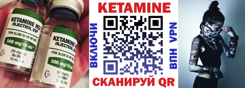 ОМГ ОМГ как войти  Злынка  Кетамин VHQ 