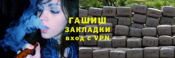 кокаин премиум Алексеевка