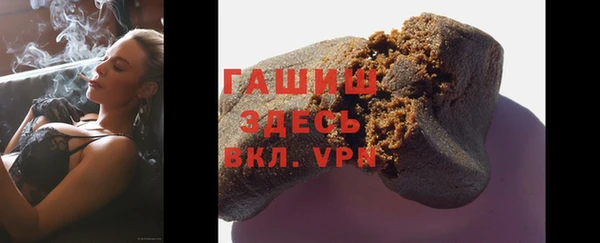кокаин премиум Алексеевка