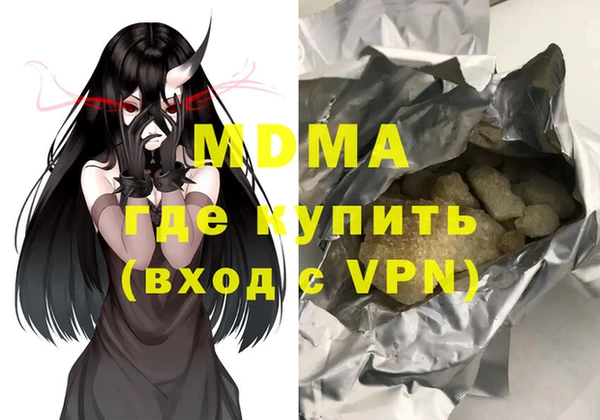 кокаин премиум Алексеевка