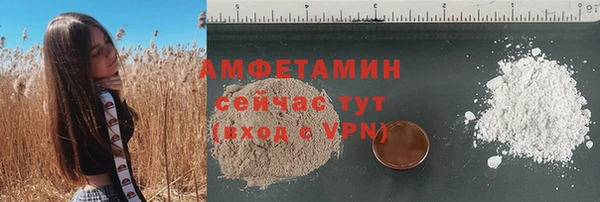 меф VHQ Алзамай