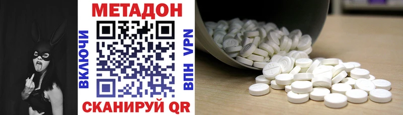 МЕТАДОН VHQ  MEGA ссылки  Злынка 