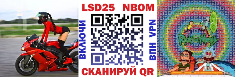 наркошоп Злынка Марки N-bome 1500мкг