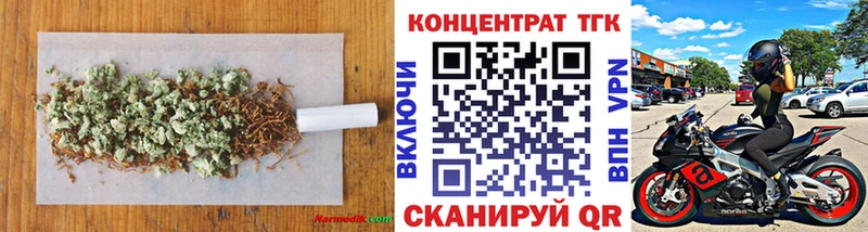 Дистиллят ТГК Wax  Злынка 